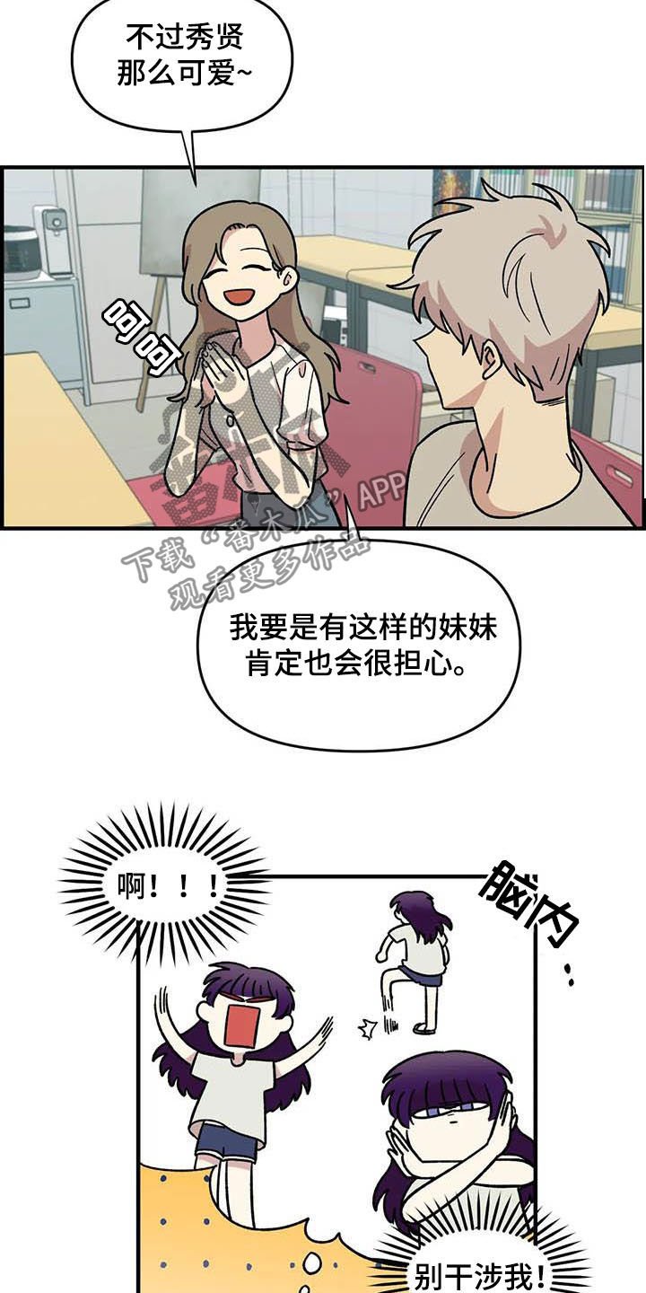 第55章：挑泳衣