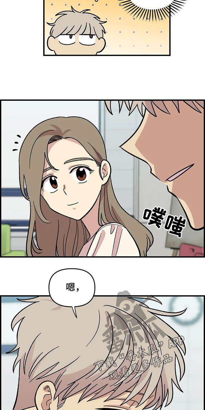 第55章：挑泳衣