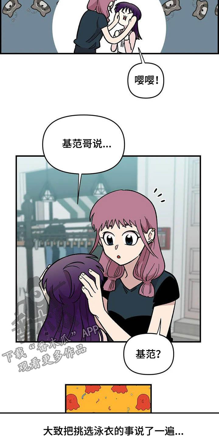 第56章：女装大佬