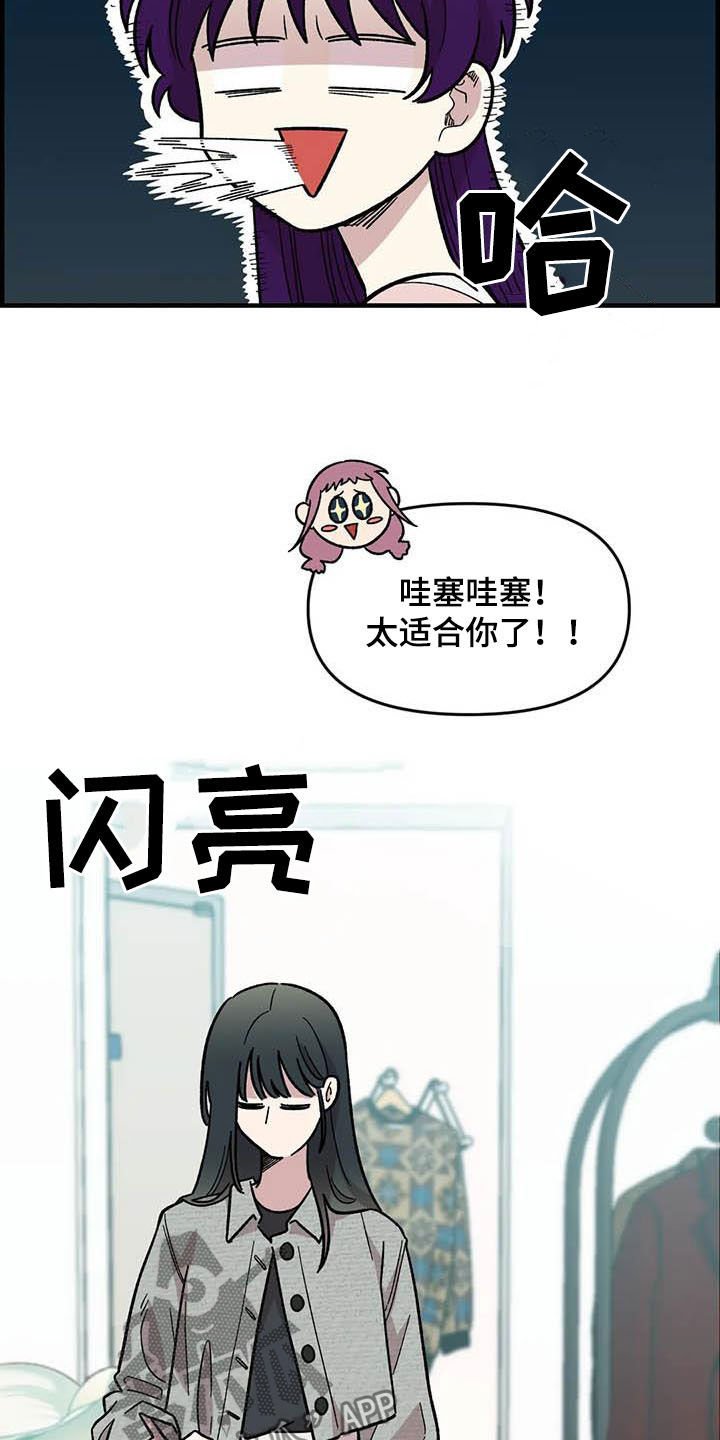 第56章：女装大佬