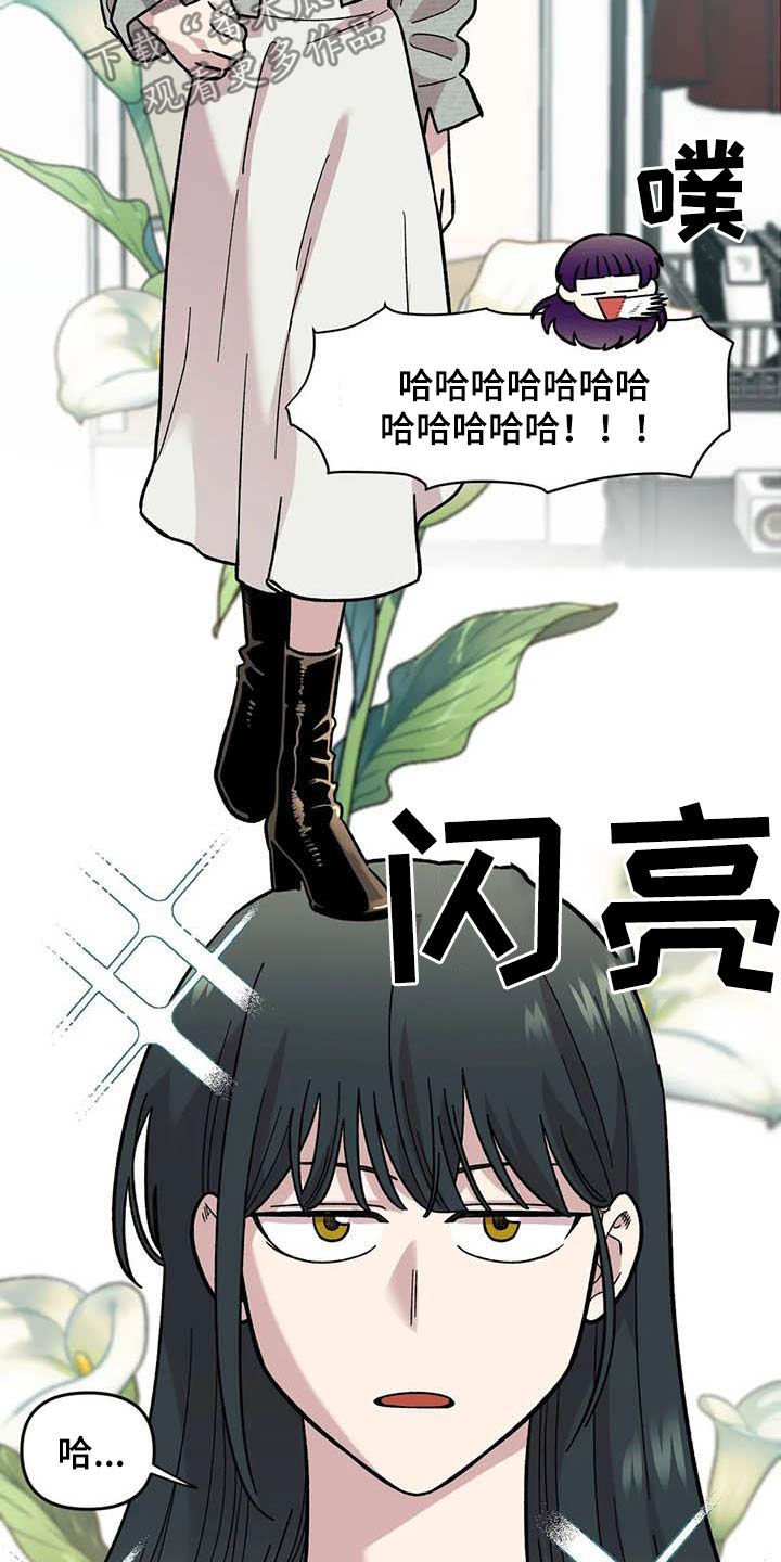 第56章：女装大佬