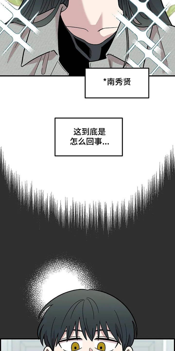 第56章：女装大佬