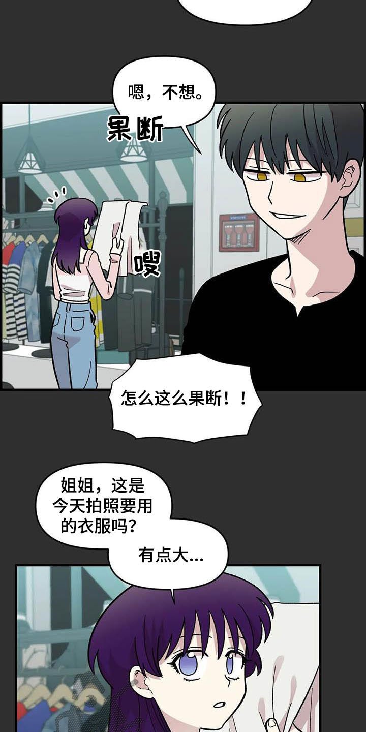 第56章：女装大佬