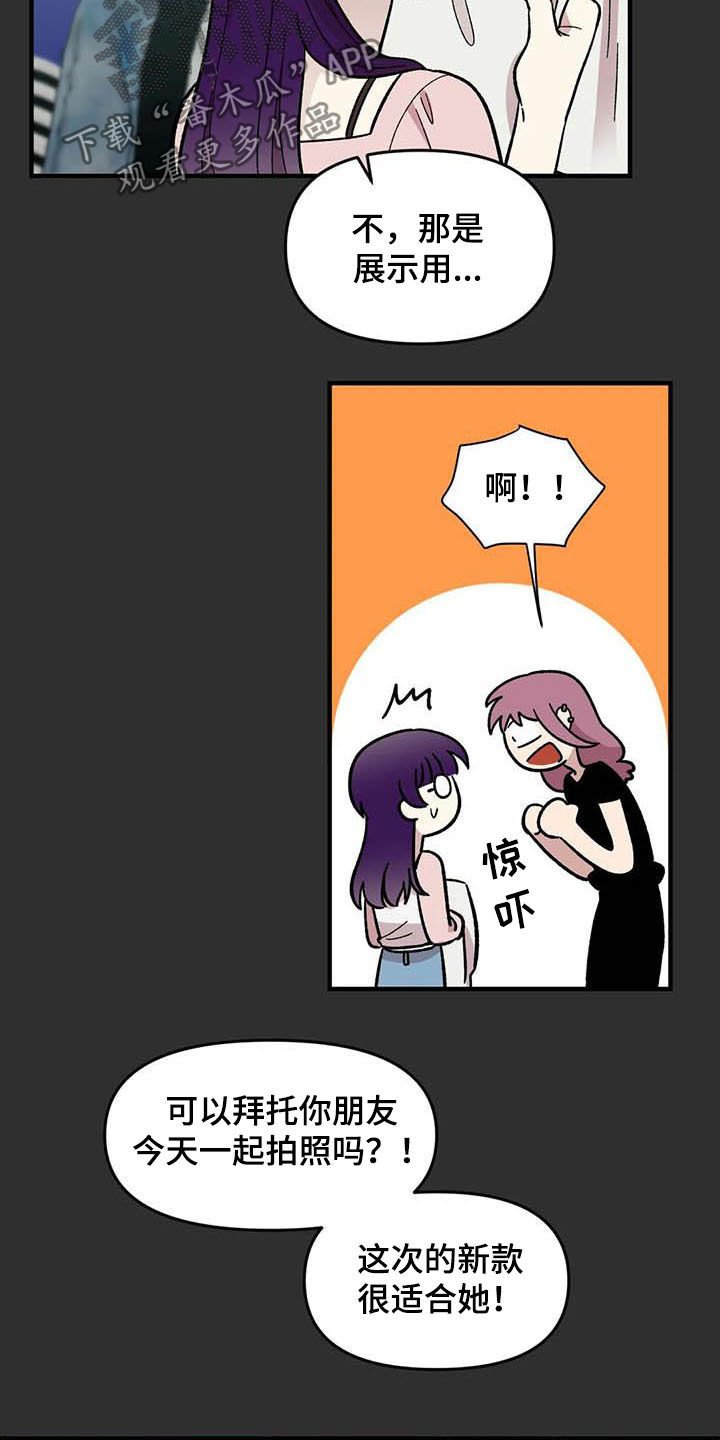 第56章：女装大佬