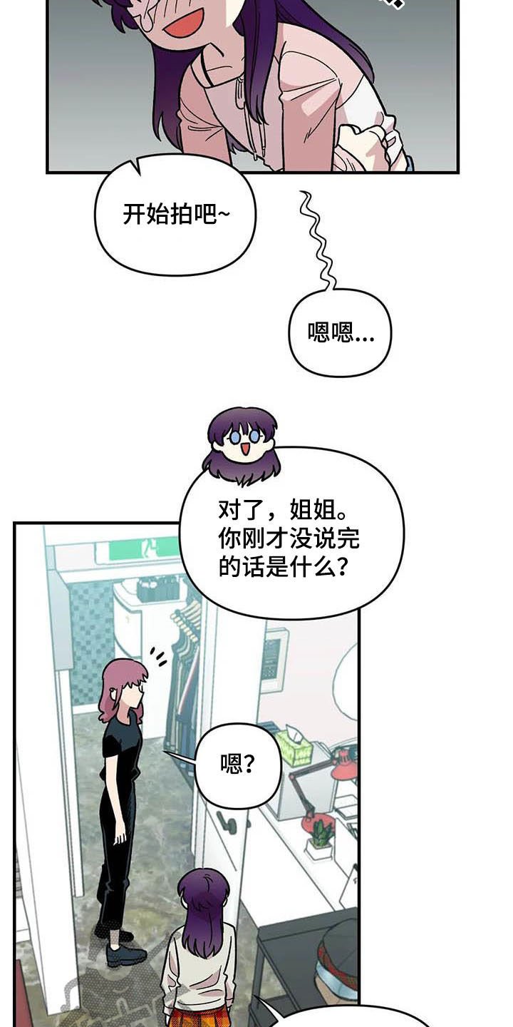 第56章：女装大佬
