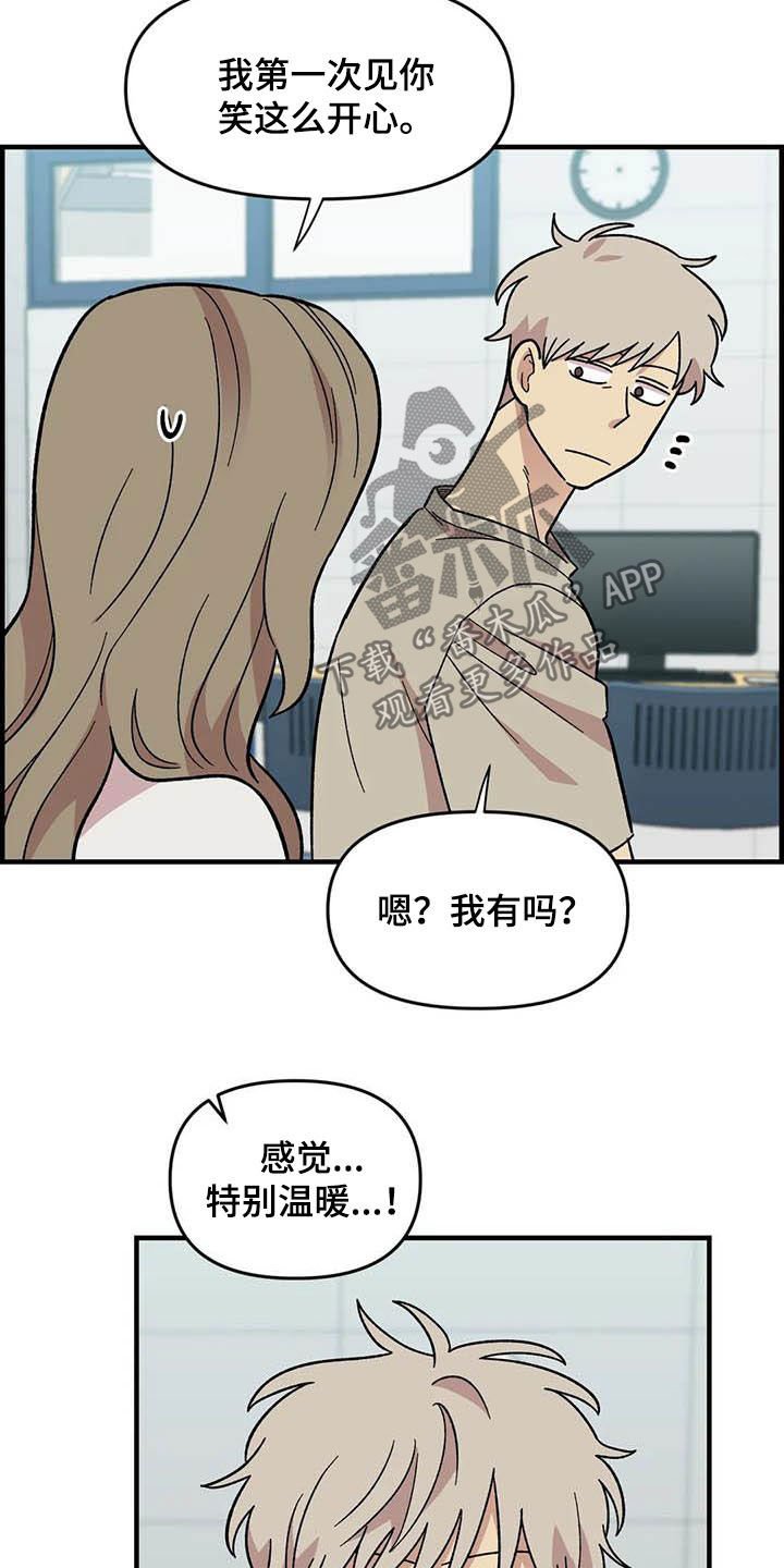 第56章：女装大佬