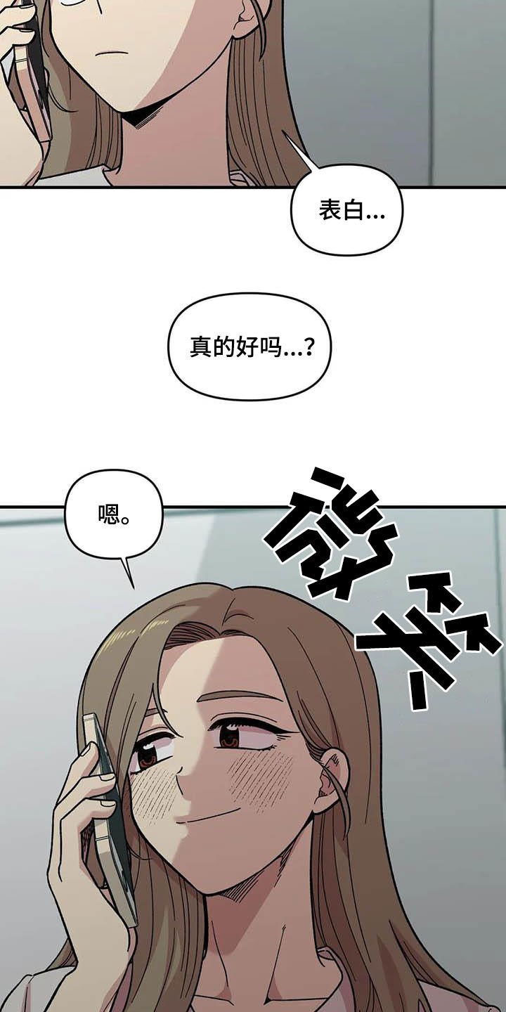 第57章：慌乱