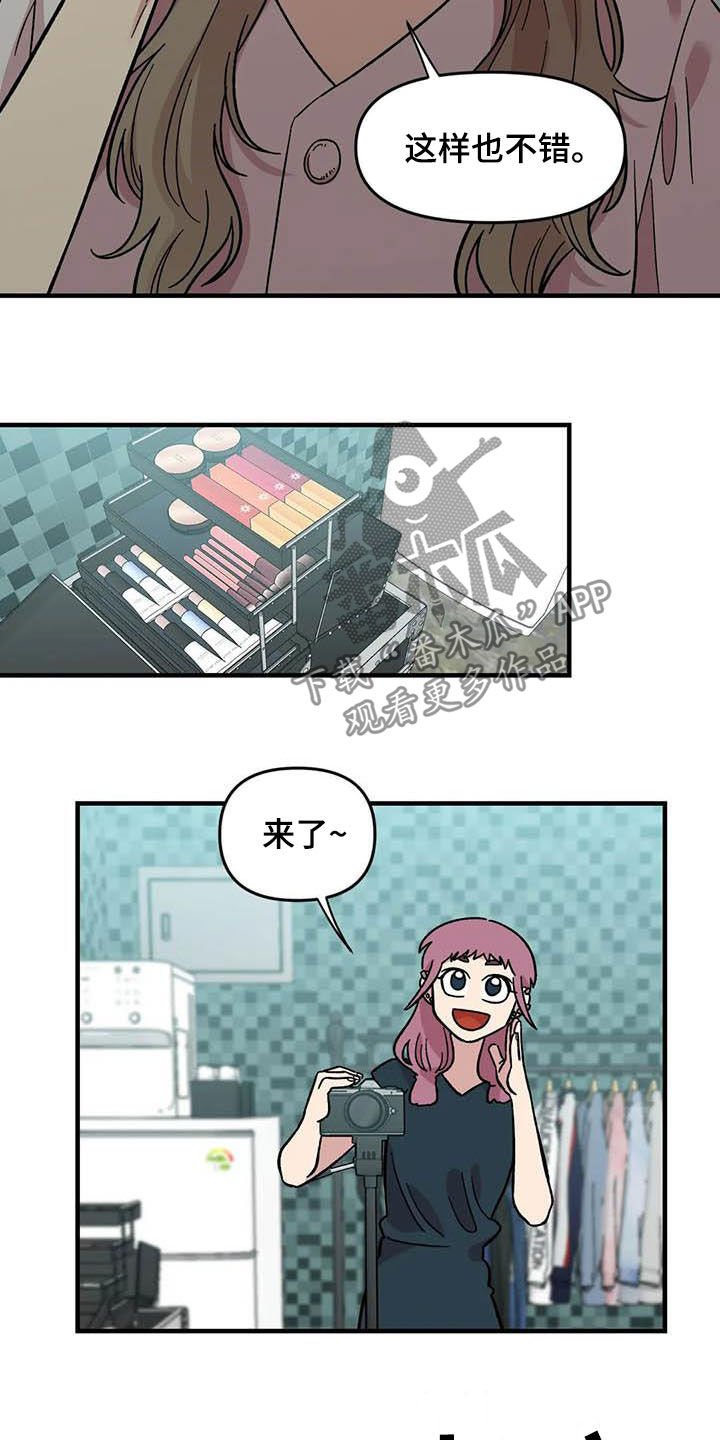 第57章：慌乱