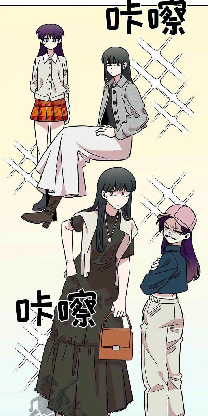第57章：慌乱