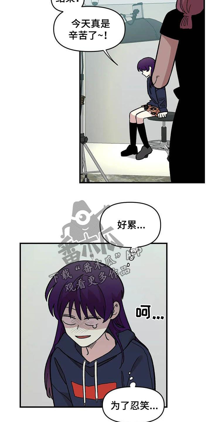 第57章：慌乱