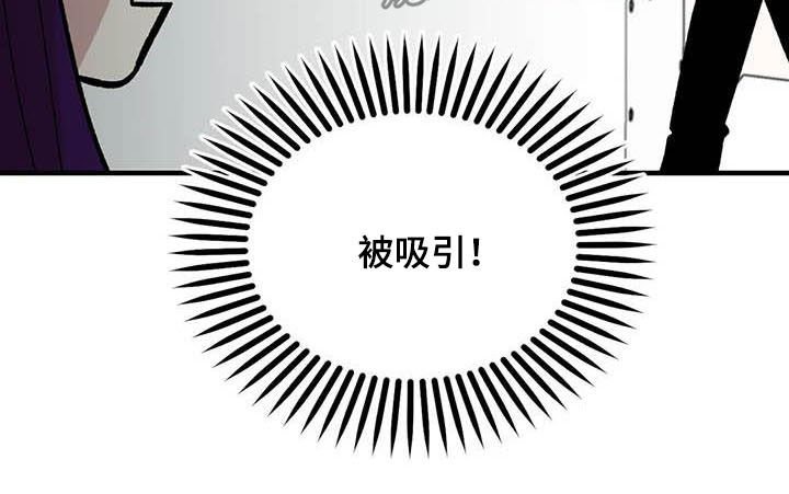 第57章：慌乱