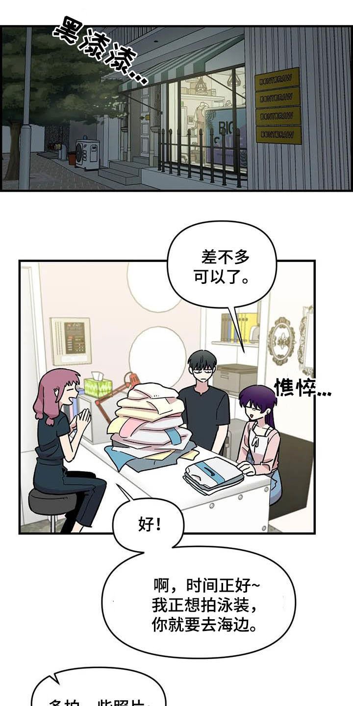第57章：慌乱