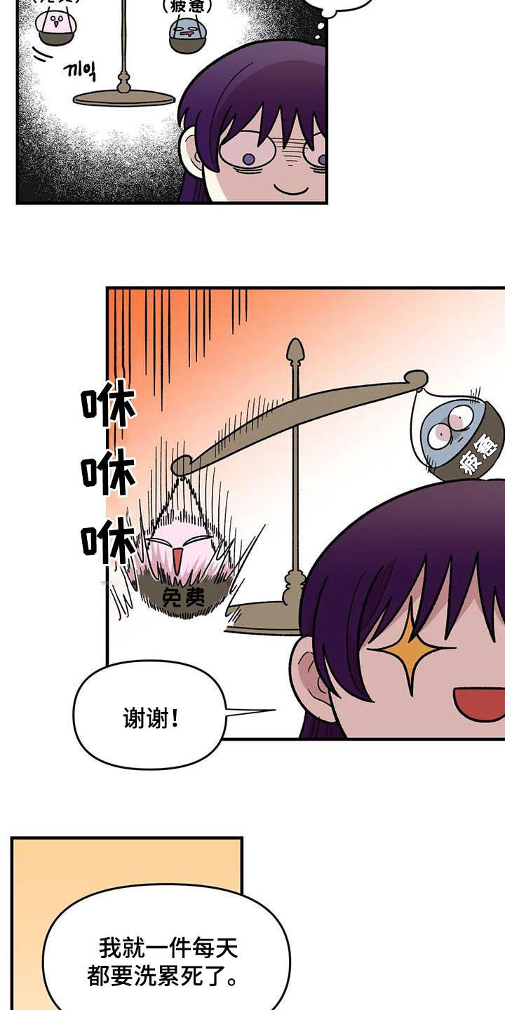 第57章：慌乱