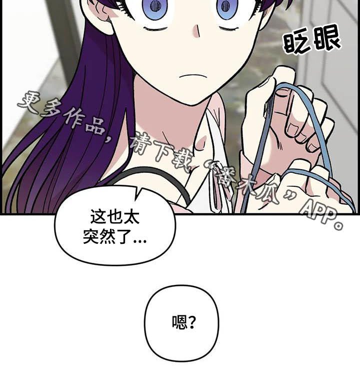 第57章：慌乱