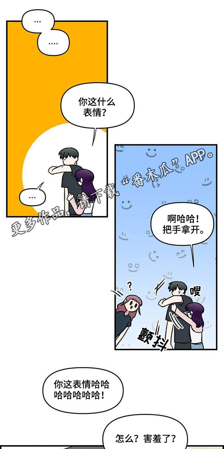 第58章：发烧