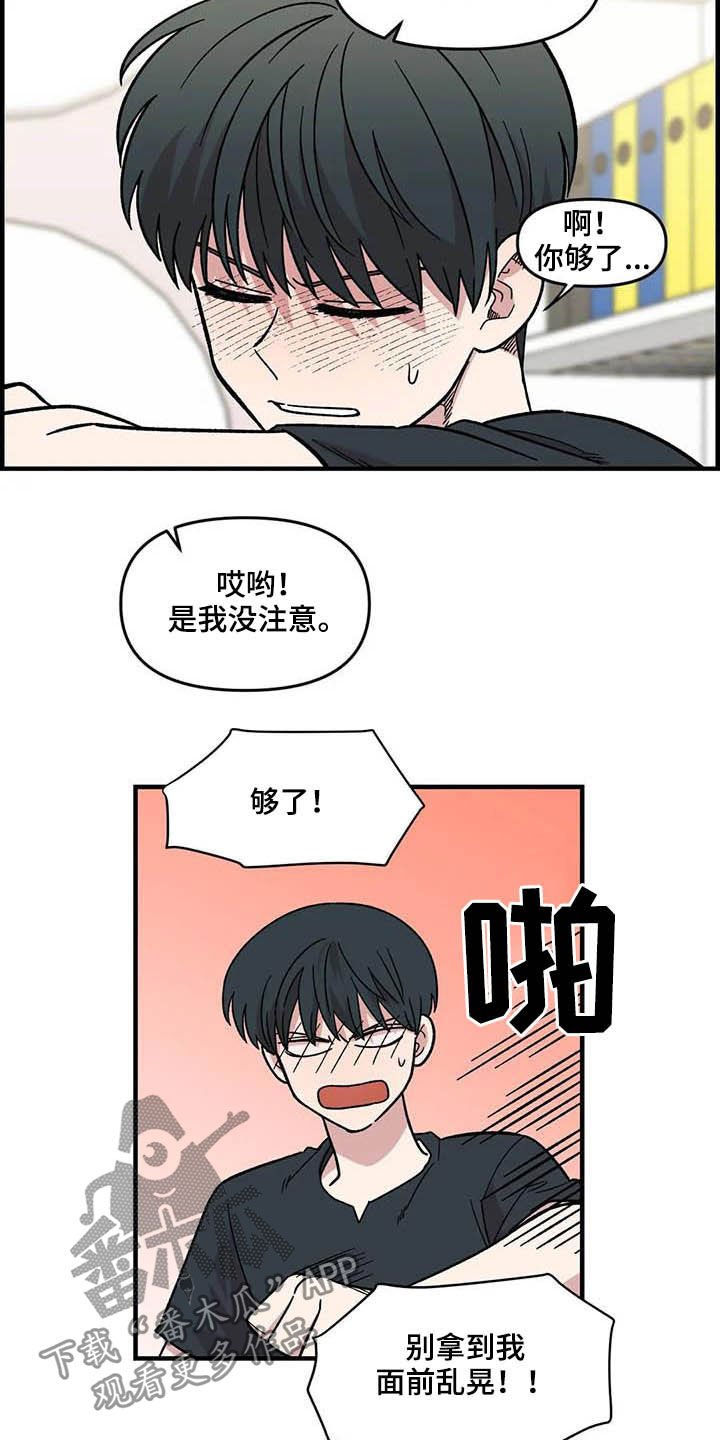第58章：发烧