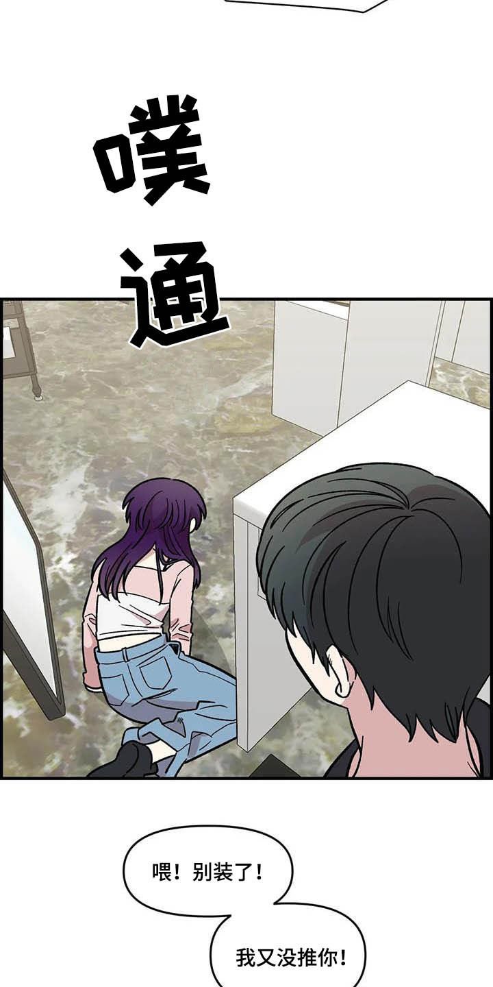 第58章：发烧