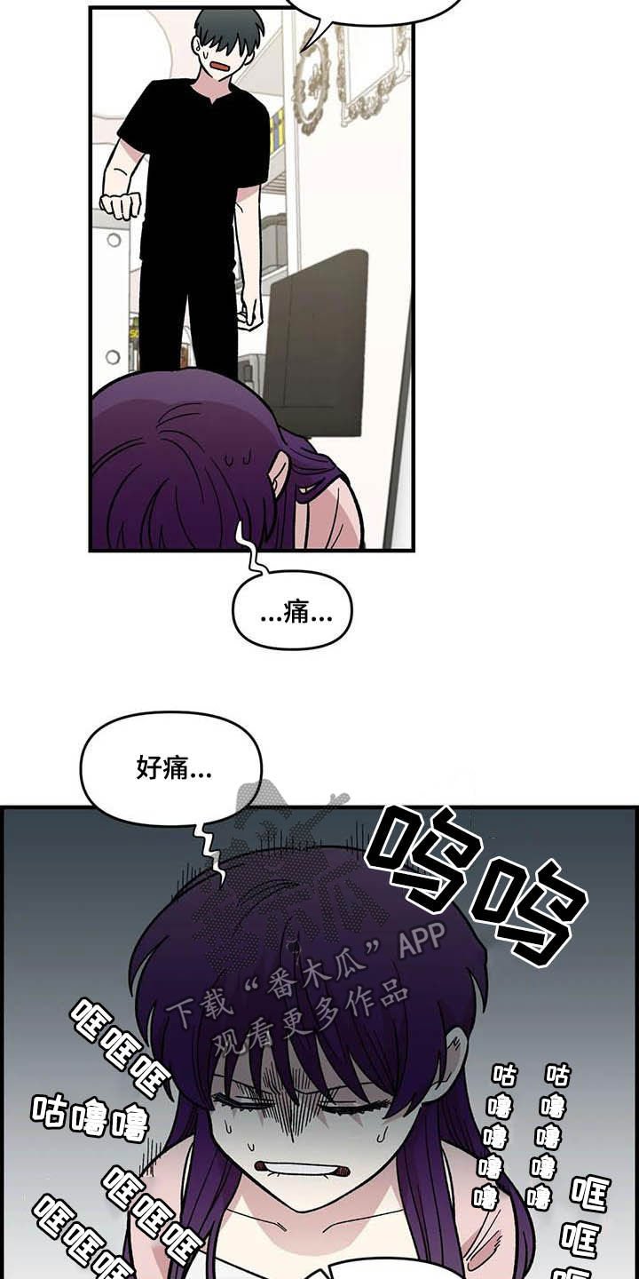 第58章：发烧