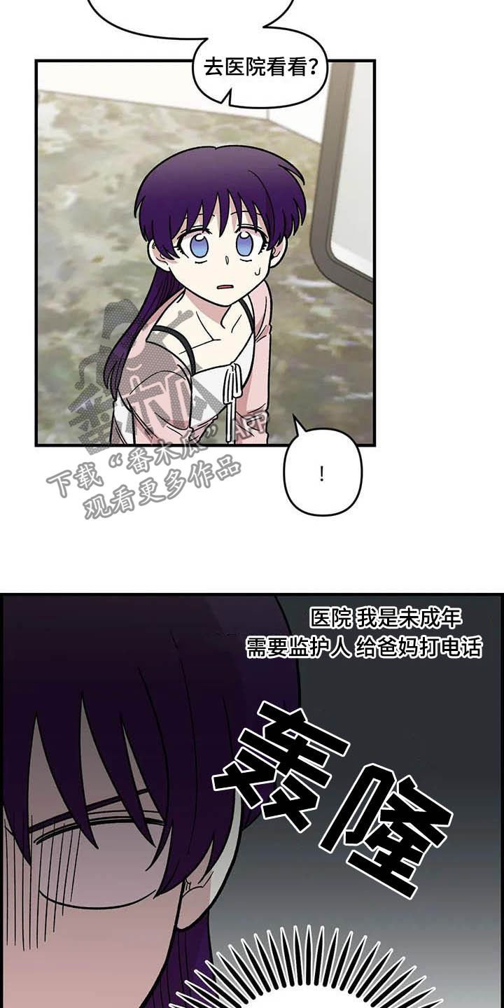 第58章：发烧