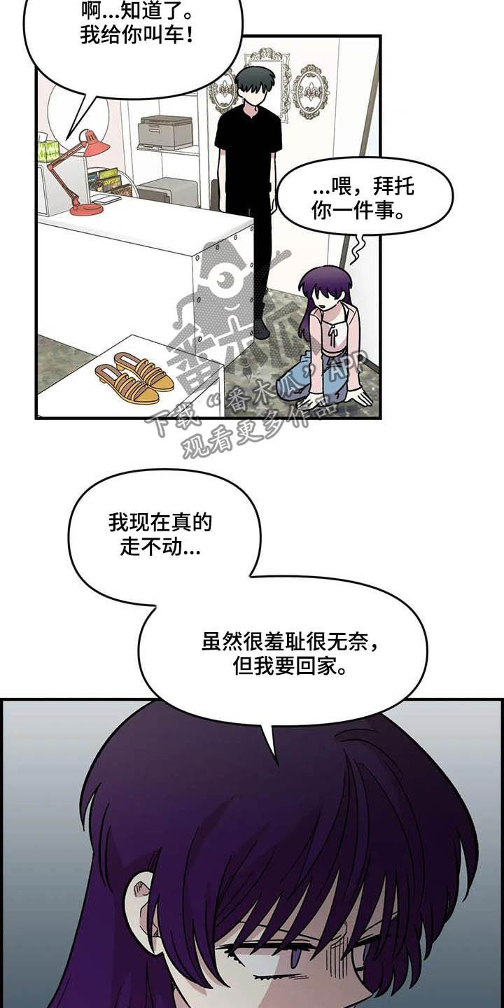 第58章：发烧