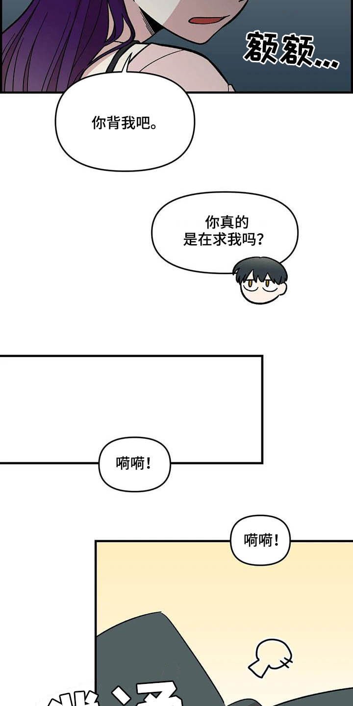 第58章：发烧