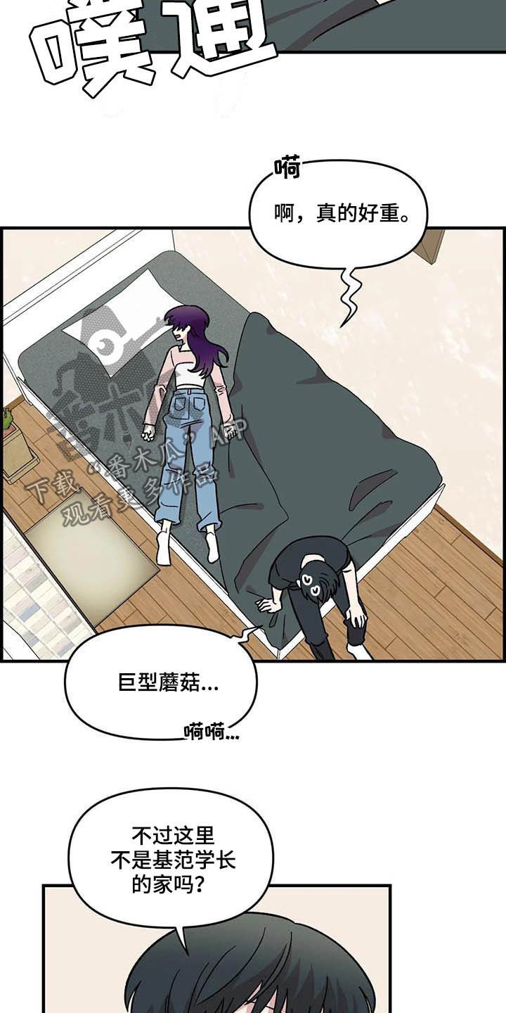 第58章：发烧