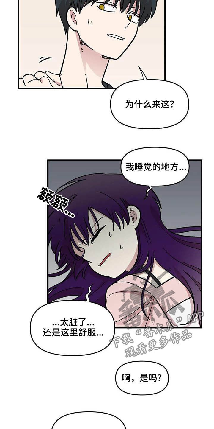 第58章：发烧