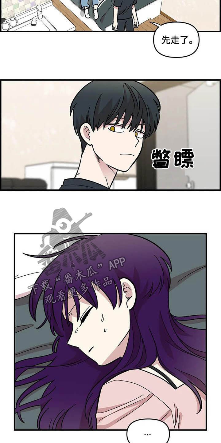 第58章：发烧