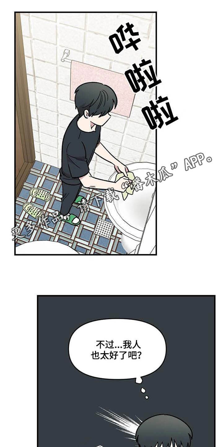第59章：熟练