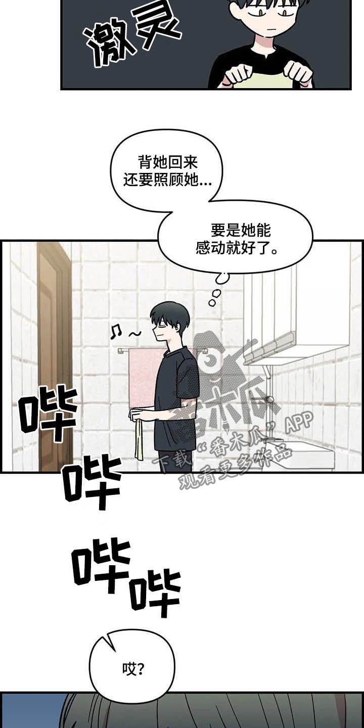第59章：熟练