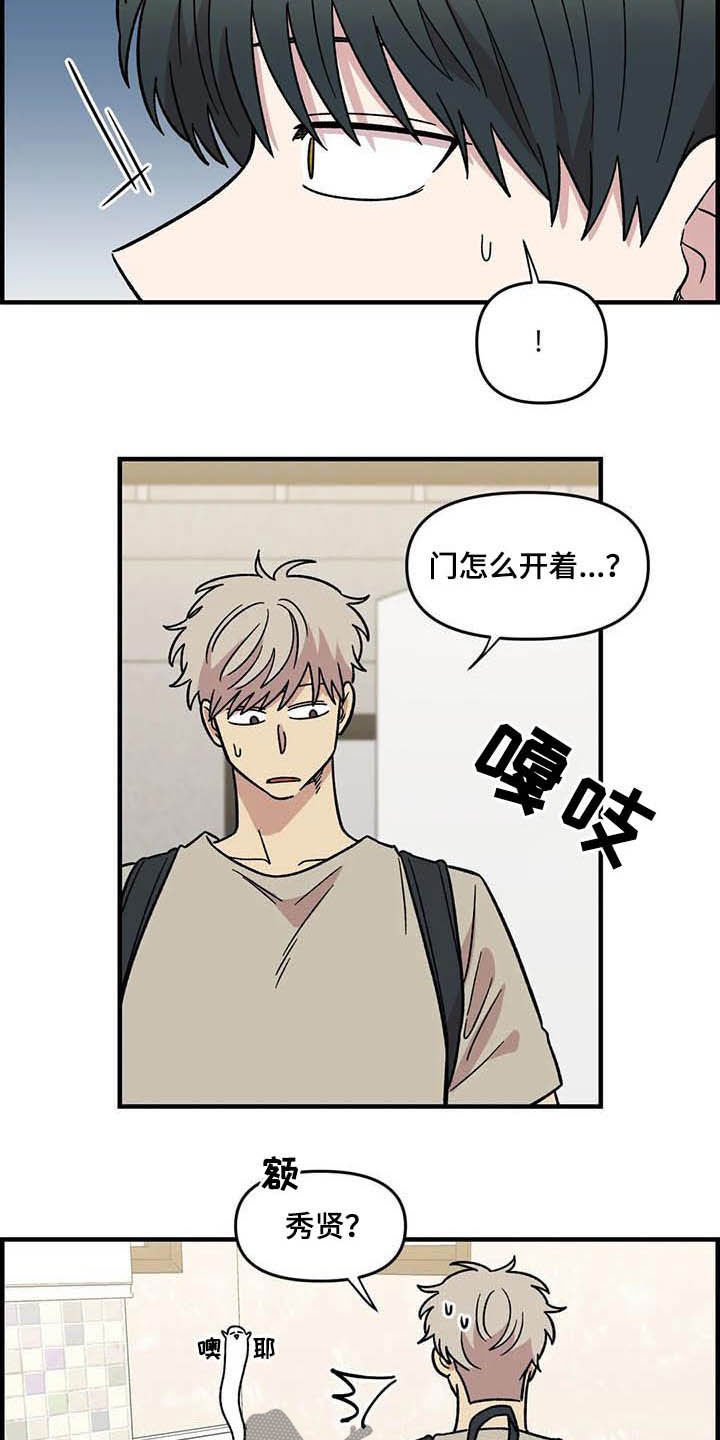 第59章：熟练