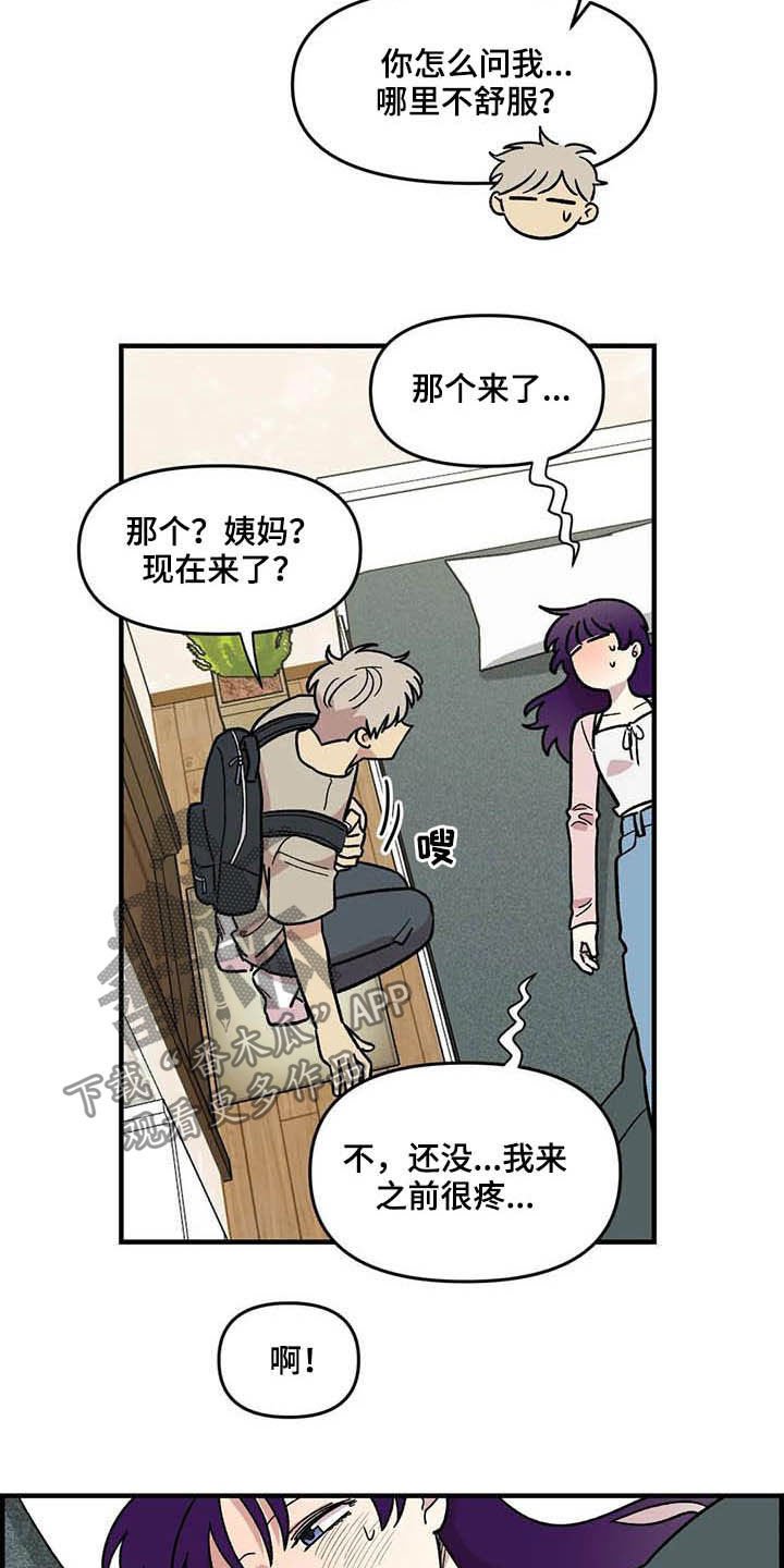 第59章：熟练