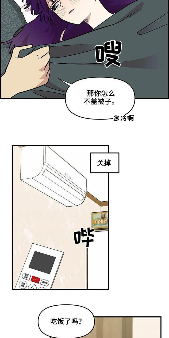 第59章：熟练