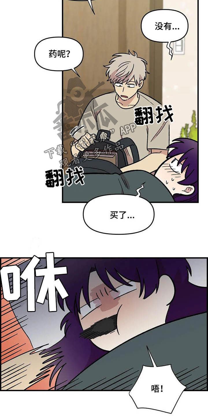 第59章：熟练