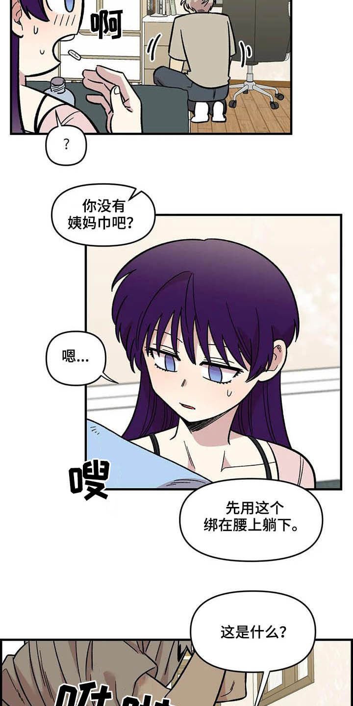 第59章：熟练