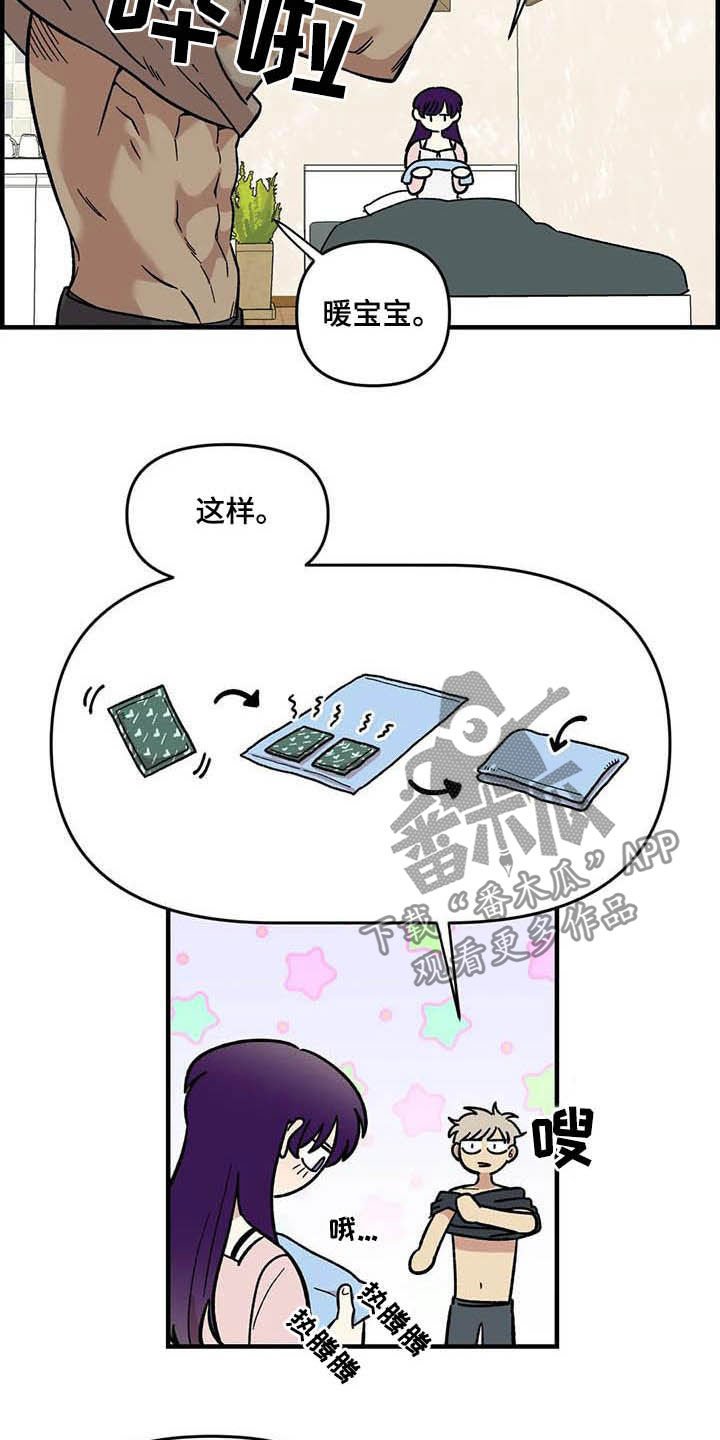 第59章：熟练