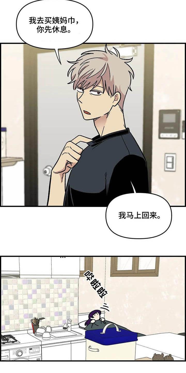 第59章：熟练