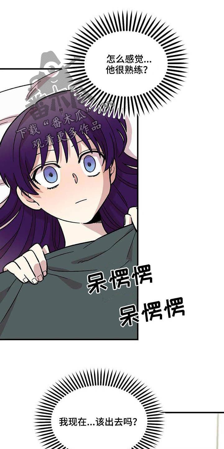 第59章：熟练