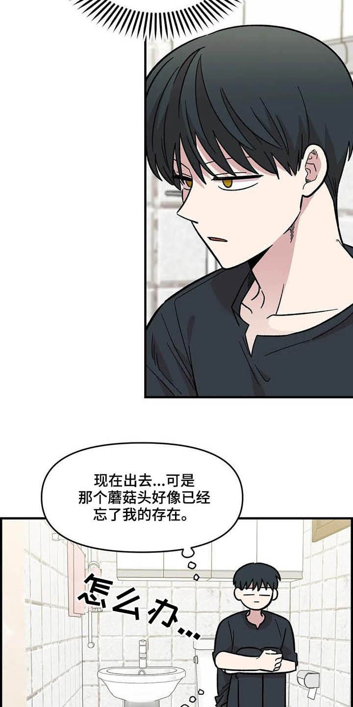 第59章：熟练