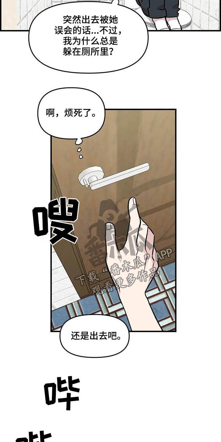 第59章：熟练