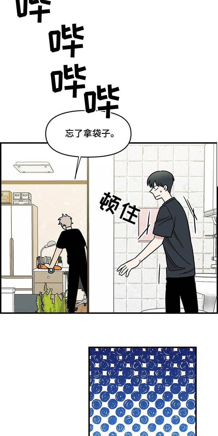 第59章：熟练