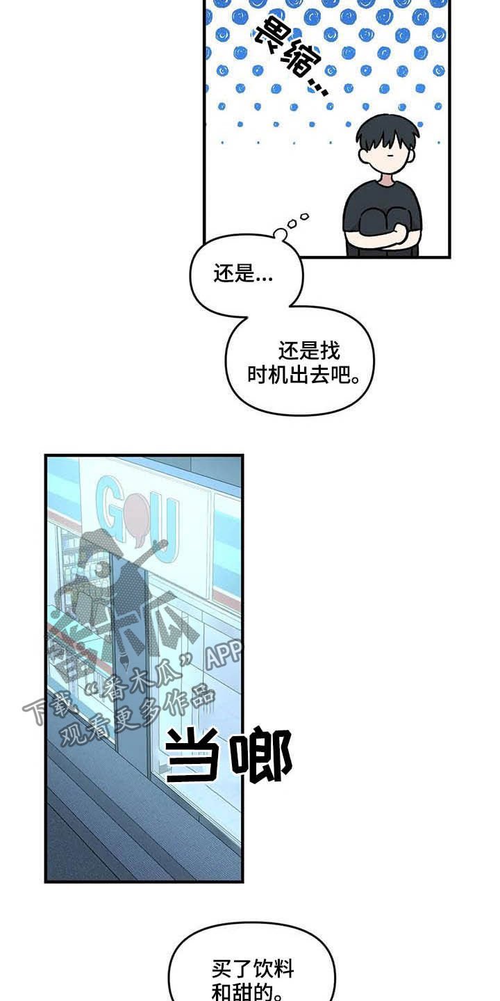 第59章：熟练