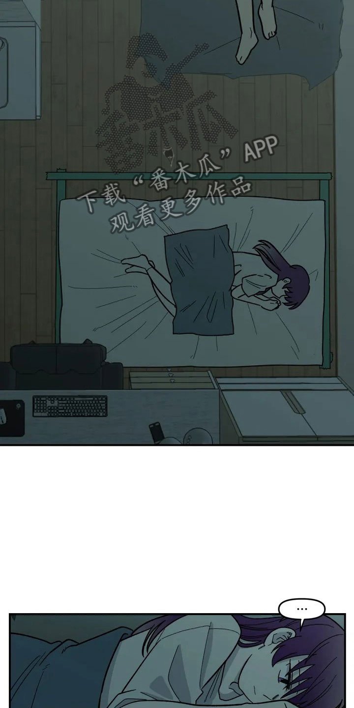 第6章：夜袭