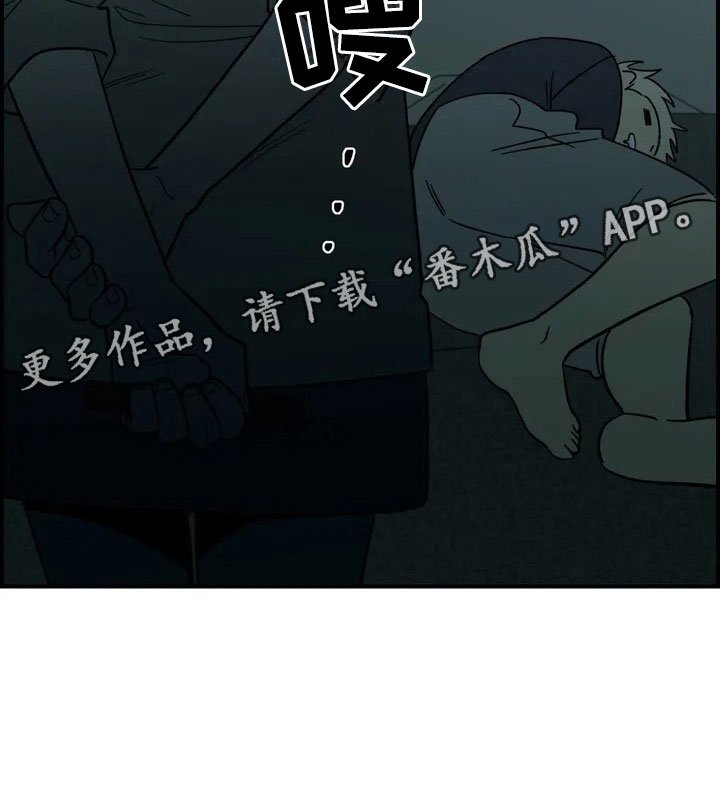 第6章：夜袭