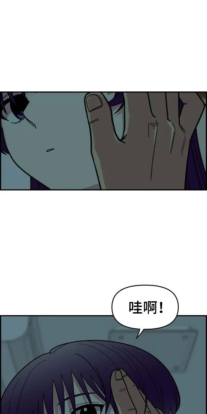 第6章：夜袭