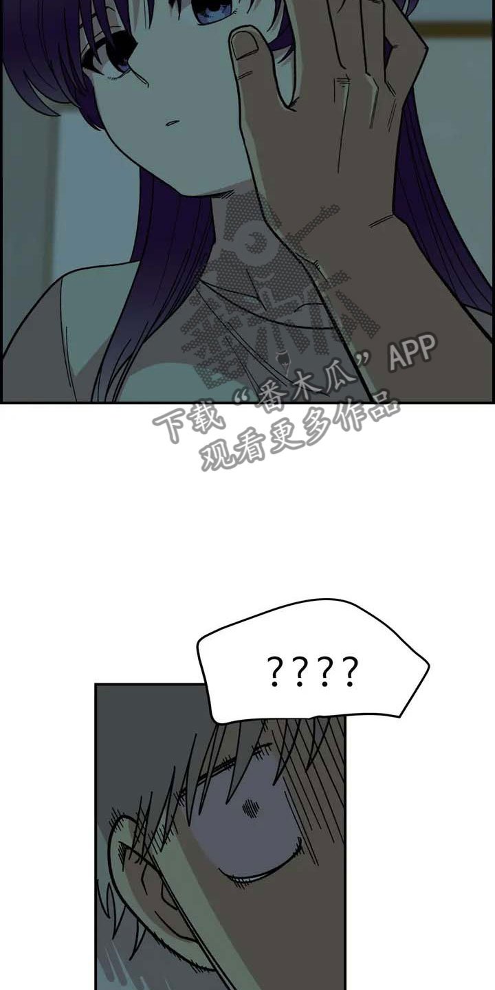 第6章：夜袭