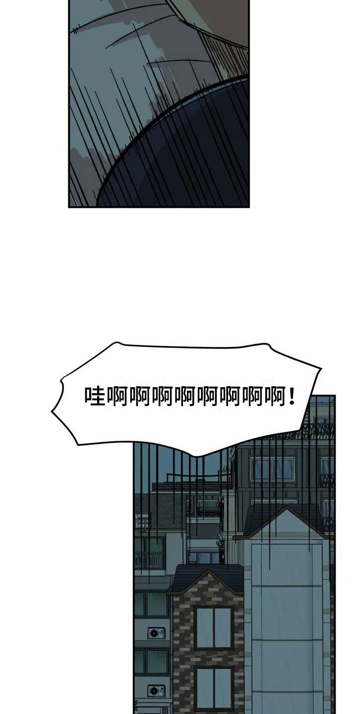 第6章：夜袭