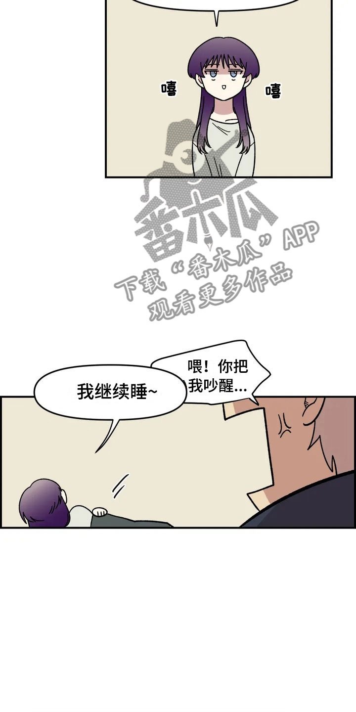 第6章：夜袭