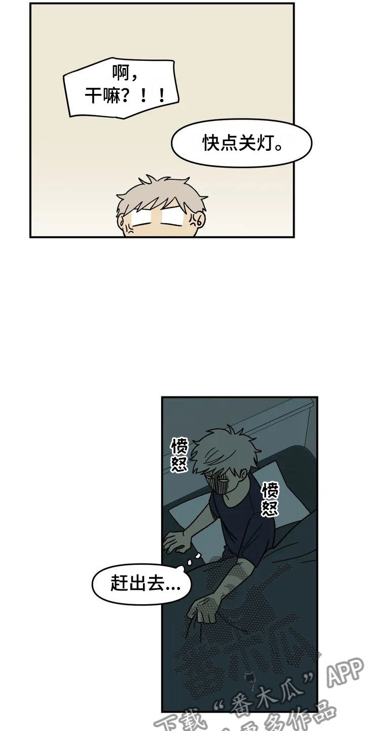 第6章：夜袭