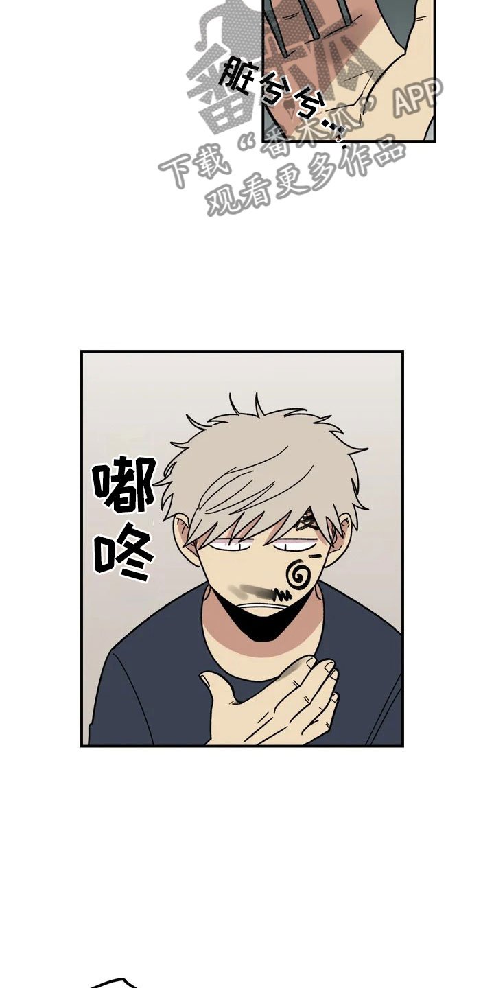 第6章：夜袭
